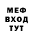 Метадон methadone Koy Noy