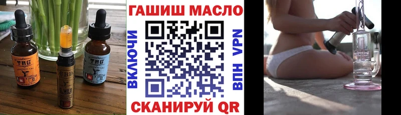 МЕГА как войти  Касли  Еда ТГК конопля 
