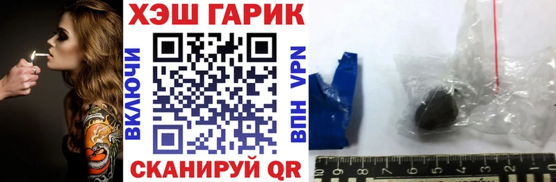 Гашиш ice o lator  мориарти Telegram  Касли 