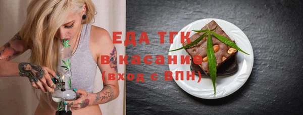 прущий лед Видное