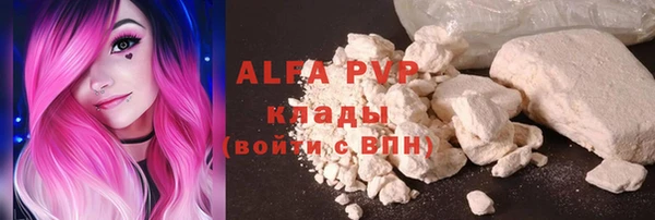 MESCALINE Покачи