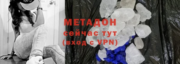 наркотики Покровск