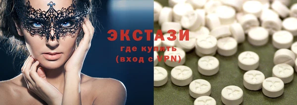 наркотики Покровск