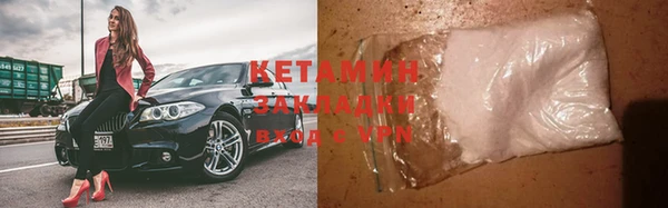 MESCALINE Покачи
