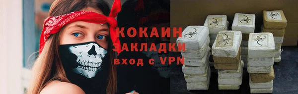 наркотики Покровск