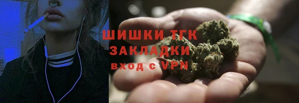 MESCALINE Покачи