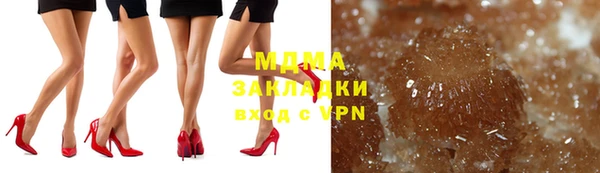 COCAINE Абаза
