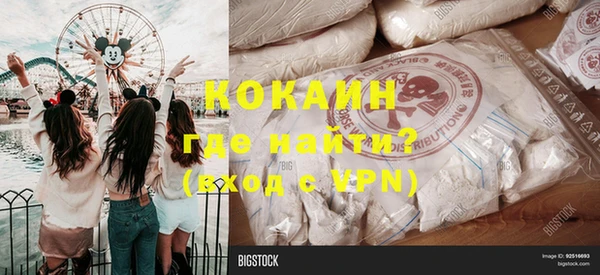 наркотики Покровск