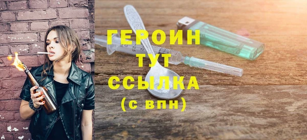 MESCALINE Покачи