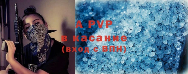 амф Кинешма