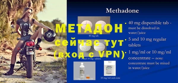 амфетамин Абдулино