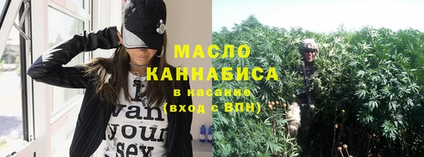 COCAINE Абаза