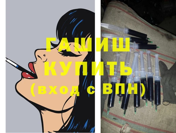 гашик Покров