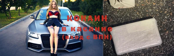 наркотики Покровск