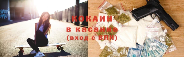 наркотики Покровск