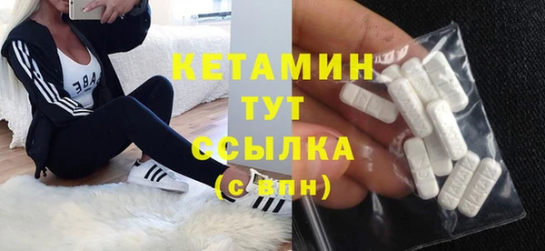 наркотики Покровск