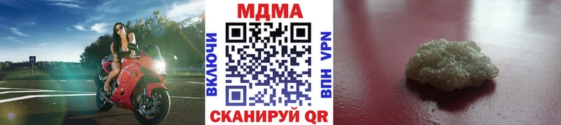 закладки  Касли  МДМА crystal 